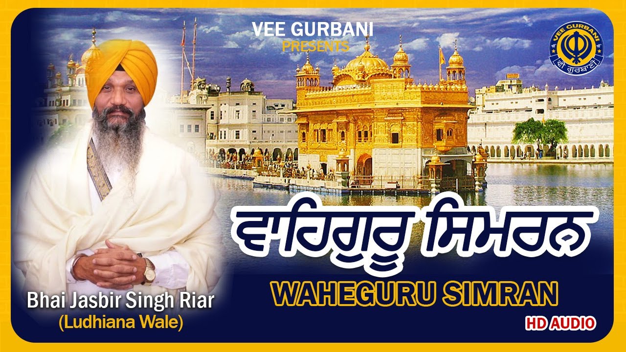 Waheguru Simran | Bhai Jasbir Singh Riar Ludhiana Wale | Shabad Gurbani Kirtan | Waheguru Jaap