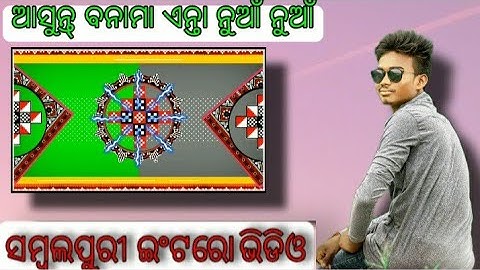 Sambalpuri intro // Sambalpuri// intro// New intro video// Best sambalpuri intro// Sambalpuri Song//