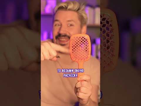 Какую расческу лучше выбрать?
