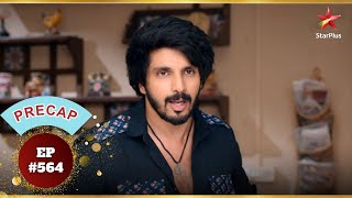 Sachin करग सच क खलस Ep.564 Precap Udne Ki Aasha Mon-Sun 835Pm