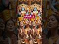 प्रेम से बोलो #शॉर्ट्स #radha #bhakti