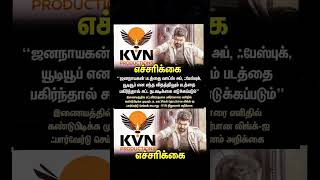 K V N yacharikkai jananayagan movie share or link send cheithal nadavadikka yadukapadu &amp; ravana song