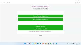 HOW TO GET CHINA MAINLAND NUMBER TO RECEIVE SMS THROUGH ESENDER ON WECHAT screenshot 5