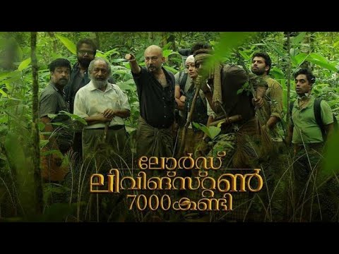 Lord Livingstone 7000 Kandi Full Length Malayalam Movie