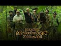 Lord livingstone 7000 kandi full length malayalam movie