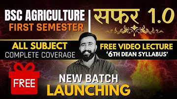 B.Sc Agriculture 2025 Free Batch | Free Classes & Notes B.Sc Agriculture 1st Semester | Farmers Love