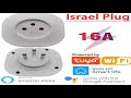 #WiFi Smart Plug 16A Israel Plug Power Socket Tuya APP Smart Home For Alexa Google Home Assistant V