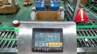Rice Cracker Automatic Packaging Line | Fully Automated & Customizable Solutions