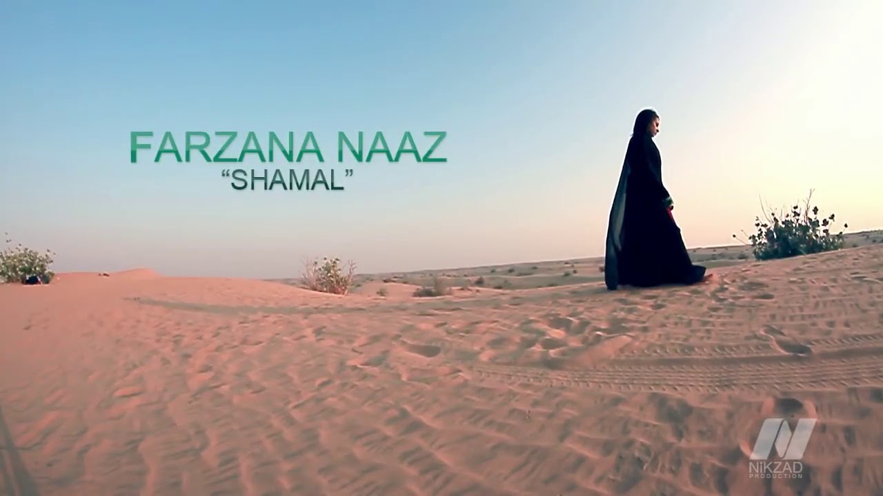 Farzana naz new song YouTube