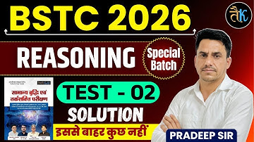 BSTC 2026 Reasoning Special Batch | Solution Test - 02 | Pardeep Sir