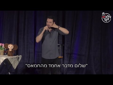 גיורא זינגר - שומר הבמות