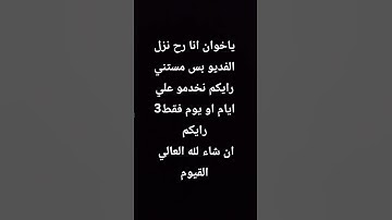 #عبدالرحمن_مسعد #عبدالرحمن_مسعد_تلاوة_جديدة #اكسبلور #لايك #ترند #تلاوة_خاشعة  #راحة_نفسية #قرآن