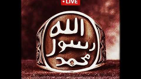 وبالحق أنزلناه وبالحق نزل تلاوة خاشعة للشيخ إدريس أبكرحالات واتس اب قرآن كريم بصوت الشيخ