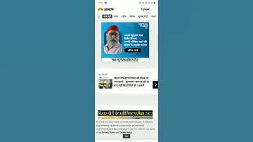 Bihar Board Class 12th result date 2022