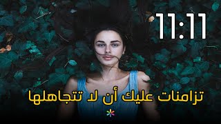 7 علامات للتزامنات والتي لا يجب عليك أن تتجاهلها مطلقا - Synchronicities