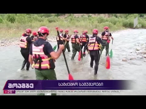 დაკარგული გიორგი შაქარაშვილის ძებნა უწყვეტ რეჟიმში გრძელდება