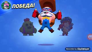 Brawl Stars Снимать Да Или Нет?