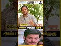 அம்மாவுக்கு நான் தான் பக்க பலமா இருக்கனும்🥹❤️ | Pandiyan Son Raghu #shorts