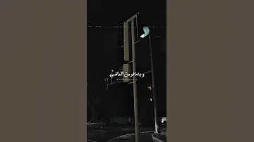 ساعات نتمني 100 حاجه وناخد حاجه منوزهاش Music Fyp 