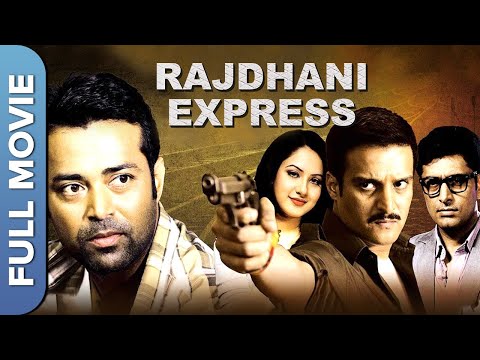 RAJDHANI EXPRESS (राजधानी एक्सप्रेस) Full Movie | Jimmy Sheirgill | Leander Paes | Puja Banerjee