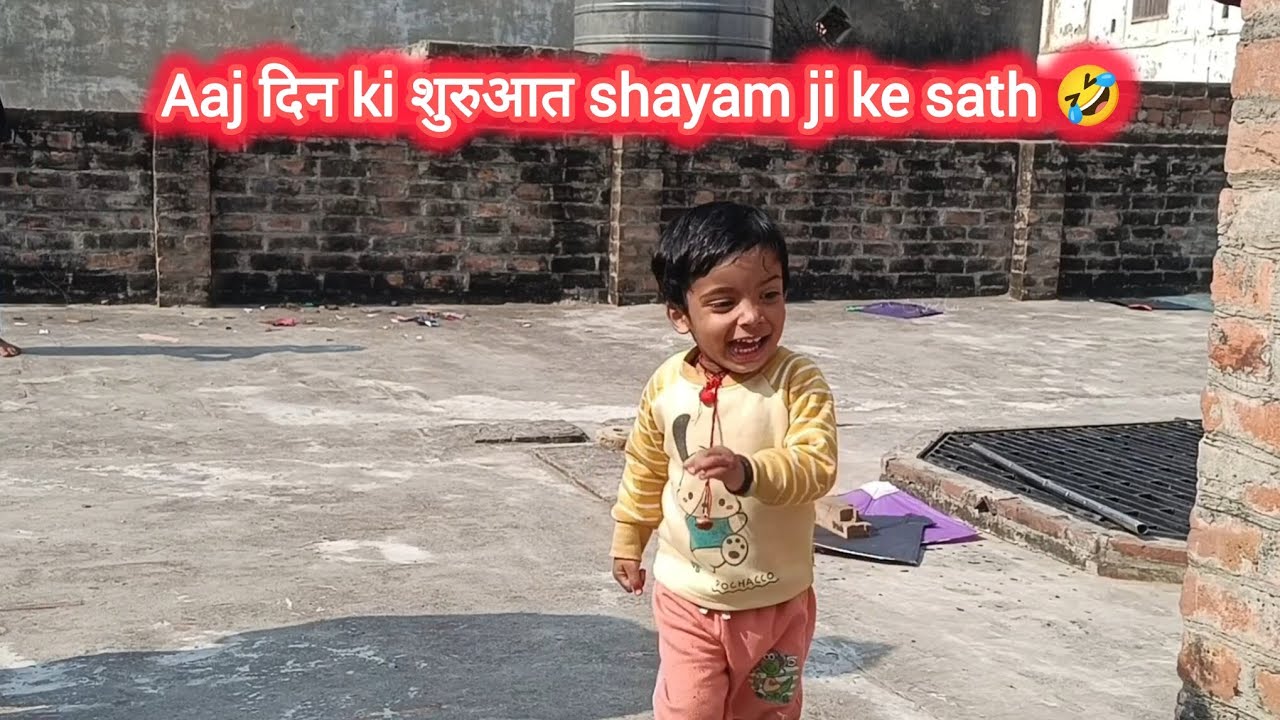 Patang, Khichdi aur Shyam Ji ka Thumka! 🪁💃 # 