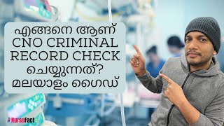Police Criminal Record Check - CNO Online Malayalam Guide