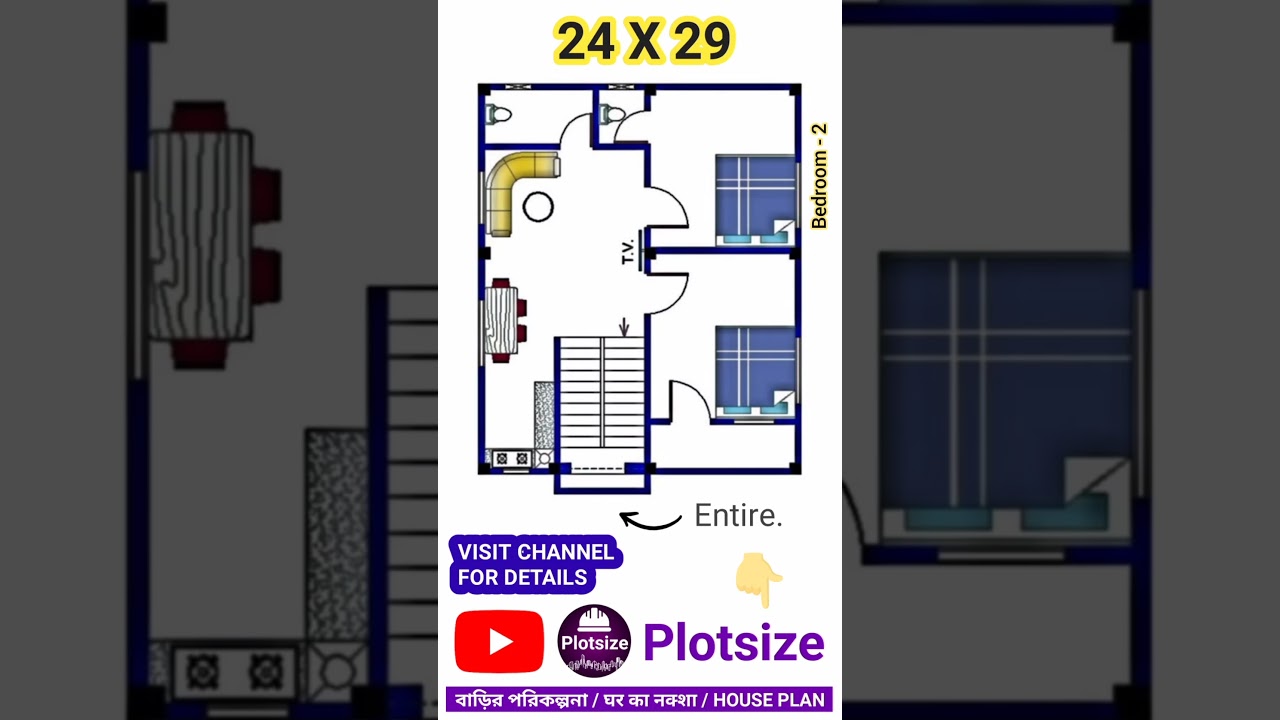 24x29 house plan 2bhk