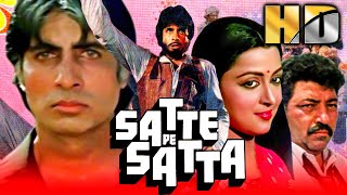 Satte Pe Satta (HD) - Amitabh Bachchan's Superhit Comedy Movie | Hema Malini, Amjad Khan, Ranjeeta Kaur