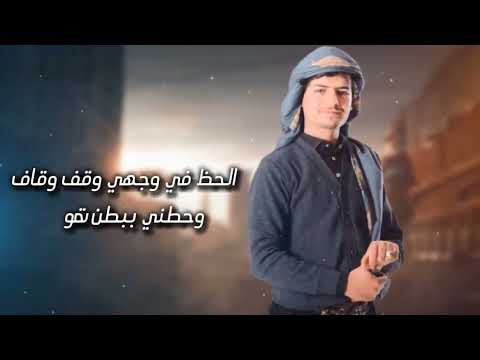 جديد كملت عمري تضحيات 2023 اداء والحان عز الدين الداوي اداء الشاعر عمارعیقان