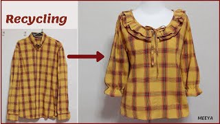 DIY Recycling a Shirt |안입는옷 리폼|Reform Old Your Clothes| 남방 리폼|셔츠 리폼| 옷 수선|옷 만들기|Refashion|リフォーム