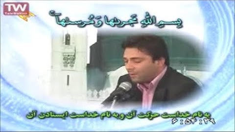 هود 41 45 والأعلى والكوثر   القارئ جعفر فردي