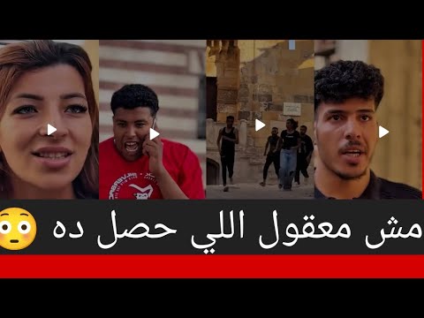 A Shocking Video Of Kids Chasing A Girl My Reaction Had To Be Shared Viral React Foryou Ex 