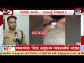 Mumbai Police Foil Alleged Poison Capsule Plot During Muharram Procession, One Arrested | TV9