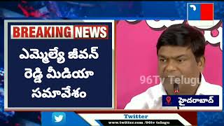 MLA Jeevan Reddy Slams BJP Leaders Over Paddy Procurement Delay - 96Tv Telugu