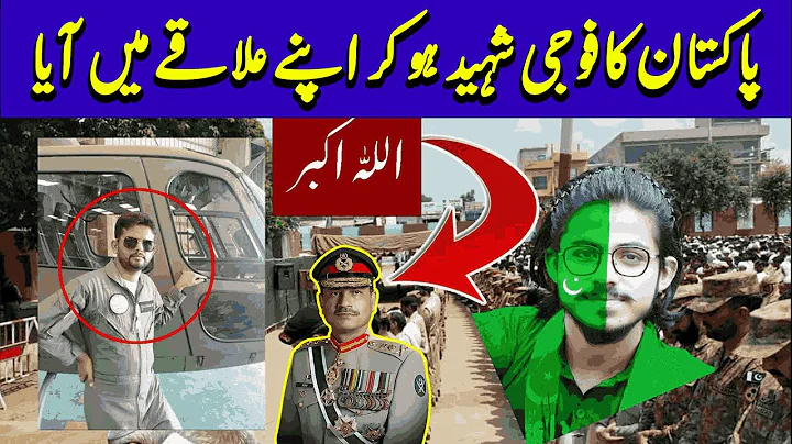 Naik Mudassir Fayyaz  Narowal |  Pakistan  Army He...