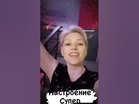 Наташа Андреева #музыка #творчество #жизнь #певица #прикол #работа # ...