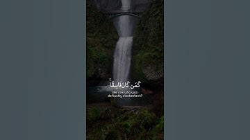 تلاوة هادئة تريح الأعصاب 😴🎧 | القاريء أحمد خضر - سورة السجدة 🤍🌥️."
