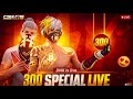 DNX IS LIVE SEPCIAL ❤️ GIVEAWAYS 🗡️AND CUSTOM ROOMS ☠️