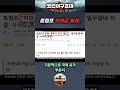 리플 트럼프 발표 이후… 분위기 바뀌고 있습니다.