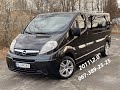 | ПРОДАЖ | Opel Vivaro 2011p. LONG (2.0\115л.с)  Passenger (4k видео)