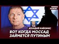 Телемагнат Майофис о том, что будет с Украиной и Россией после войны