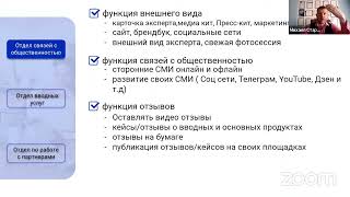 ЭКСПЕРТЫ. Старостин Михаил. Где брать горячего клиента в 2024 году