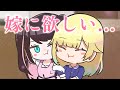 なずなが嫁にほしくなるエマたそ【ぶいすぽっ！/藍沢エマ/花芽なずな/手描き切り抜き】
