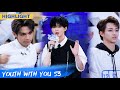 Clip: Can't Wait For THE9's Collab Stage "Yes! OK! Remix We Rock"! | Youth With You S3 EP18 | 青春有你3