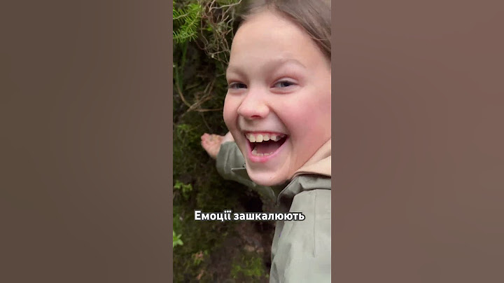 Емоції зашкалюють