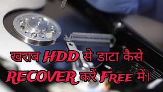 tips : how to recover data from a dead hard drive (for beginners)