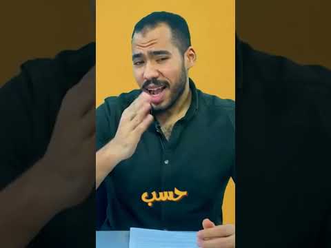 بداية انهيار أقسام كلية زراعة باحث زراعي مهندس زراعي زراعة