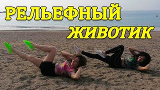 Упражнения для тонкой талии с бутылками воды – фитнес с близняшками