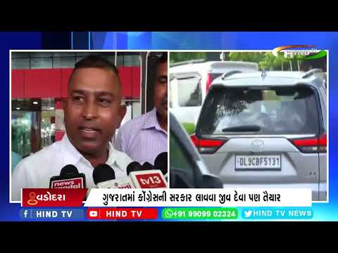 રાહુલ ગાંધી સામે કોંગ્રેસ કાર્યકરનો બળાપો