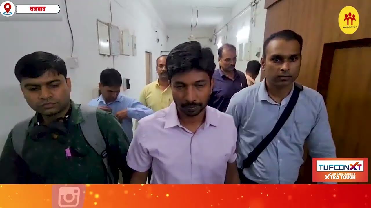 धनबाद DRM ऑफिस से इंजीनियर संजीव कुमार 50 हजार घूस लेते गिरफ्तार